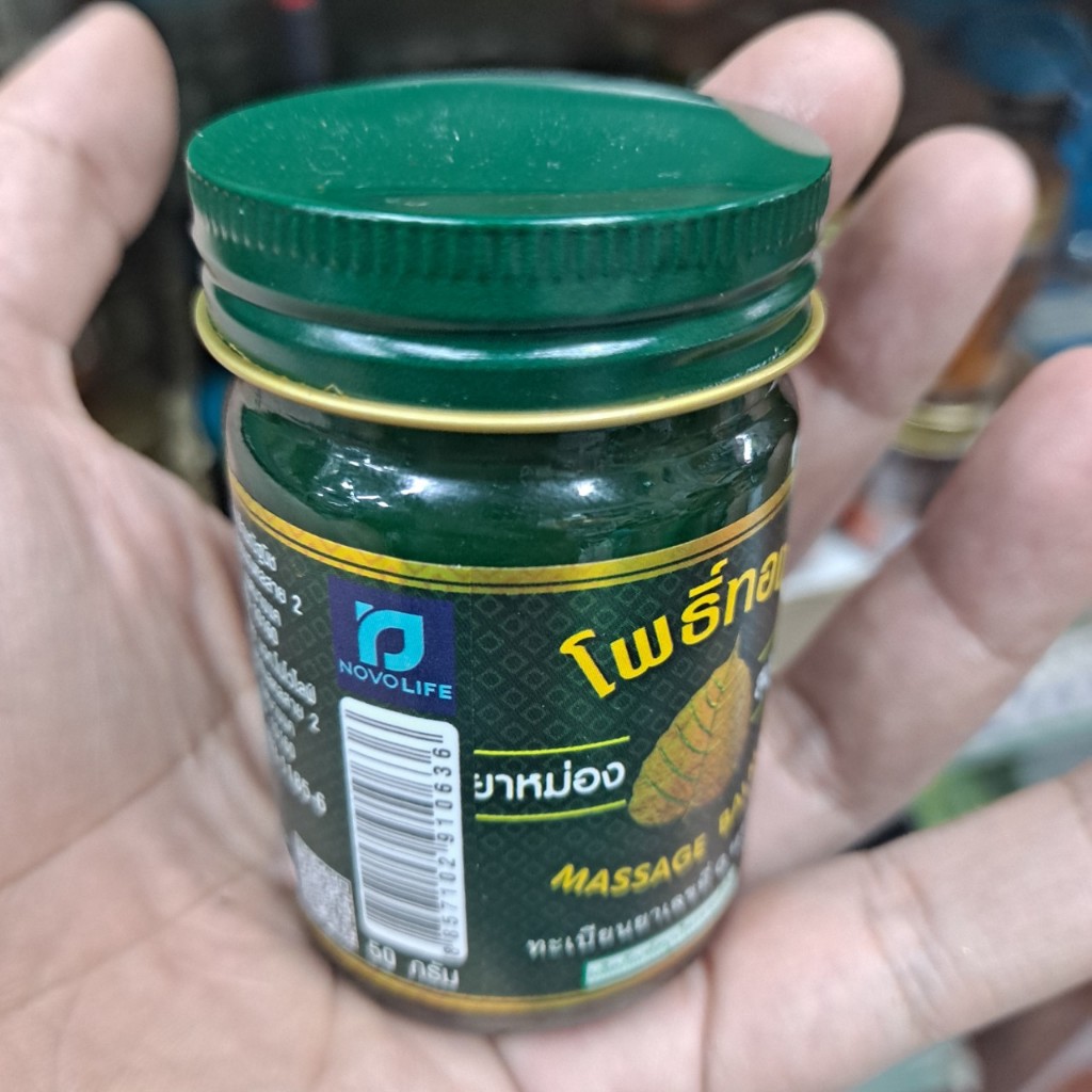 Dầu Thảo Dược Thailand 50g - Tiện Lợi Dễ Mang Theo Mọi - Món Quà Sức Khỏe