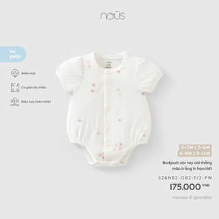 0-9m | Nous Bodysuit cộc tay kèm yếm chất liệu mềm mại thoáng mát thấm hút an toàn mặc mùa hè cho bé trai và bé gái