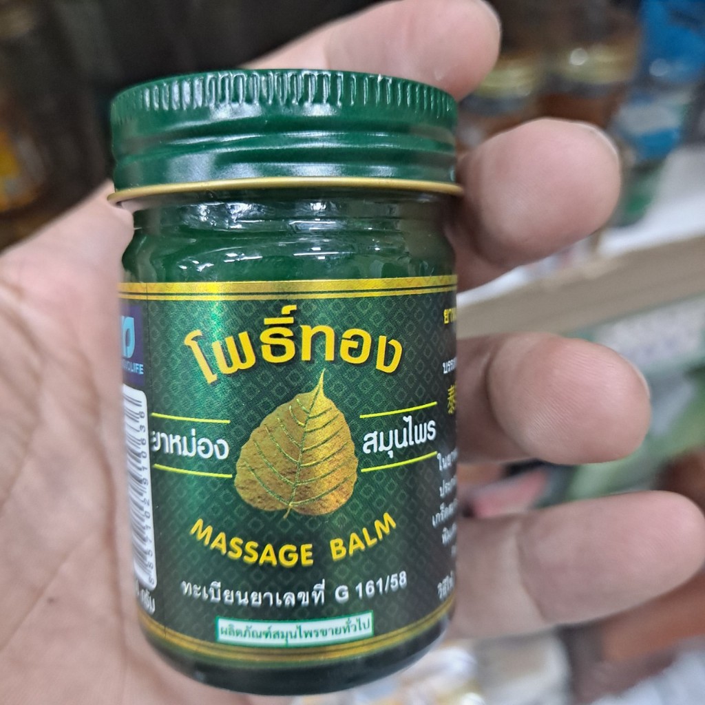 Dầu Thảo Dược 50g KÍch Thước Nhỏ Gọn Tiện Lợi – Dễ Dùng, Dễ Bảo Quản