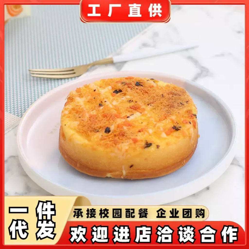 [Set 5cái ~ 0,5kí] Bánh Bông Lan Socola hạt dẻ coffe/pizza/phomai Zouzi