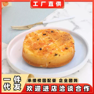 Bánh Bông Lan Socola hạt dẻ coffe/pizza/phomai Zouzi