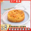 Bánh Bông Lan Socola hạt dẻ coffe/pizza/phomai Zouzi