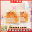 Bánh Bông Lan Socola hạt dẻ coffe/pizza/phomai Zouzi