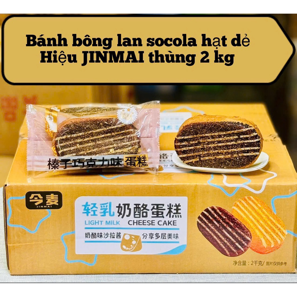 [Set 5cái ~ 0,5kí] Bánh Bông Lan Socola hạt dẻ coffe/pizza/phomai Zouzi