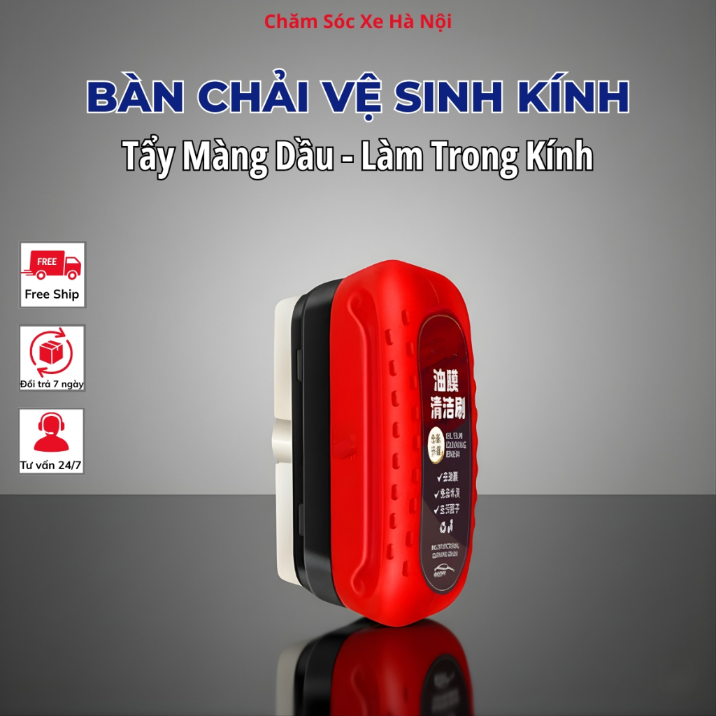Dung Dịch Tẩy Màng Dầu Kính Ô Tô 120ml Kèm Bàn Chải – Làm Sạch Kính Xe, Chống Bám Nước, Đi Mưa Không Mờ