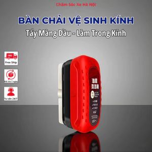 Dung Dịch Tẩy Màng Dầu Kính Ô Tô 120ml Kèm Bàn Chải – Làm Sạch Kính Xe, Chống Bám Nước, Đi Mưa Không Mờ
