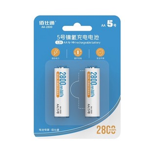 Vỉ 2 pin sạc AA Beston 2800mWh loại Ni-MH (Trắng)