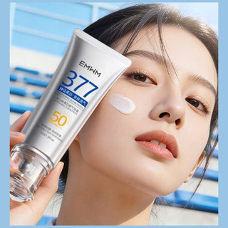 Kem chống nắng cho da mặt chống nắng mạnh, dưỡng ẩm, trắng da, không nhờn rít EMWM 377 SPF50+ PA++++  nâng tone tự nhiên