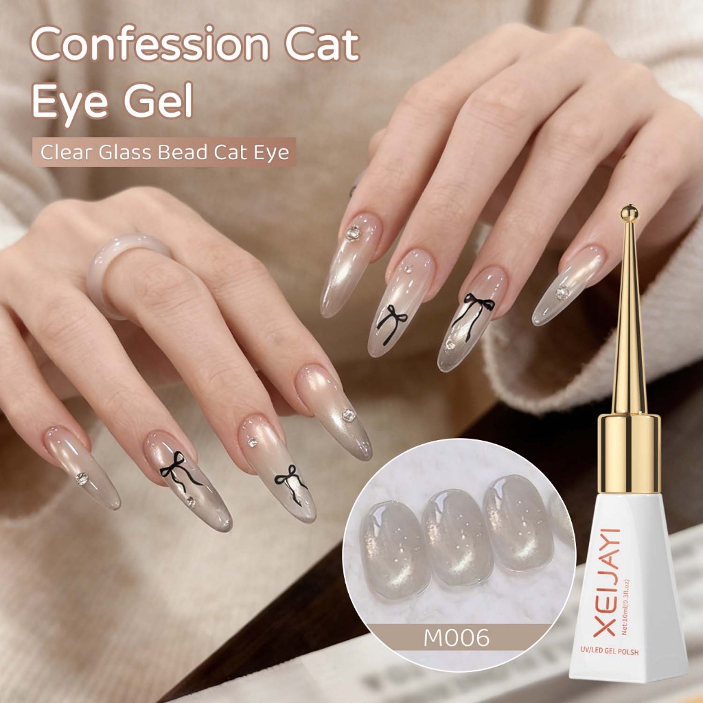 XEIJAYI 10ml - Sơn móng tay Nude Gold Cat's Eye Gel, phong cách và linh hoạt, phù hợp với mọi mùa.