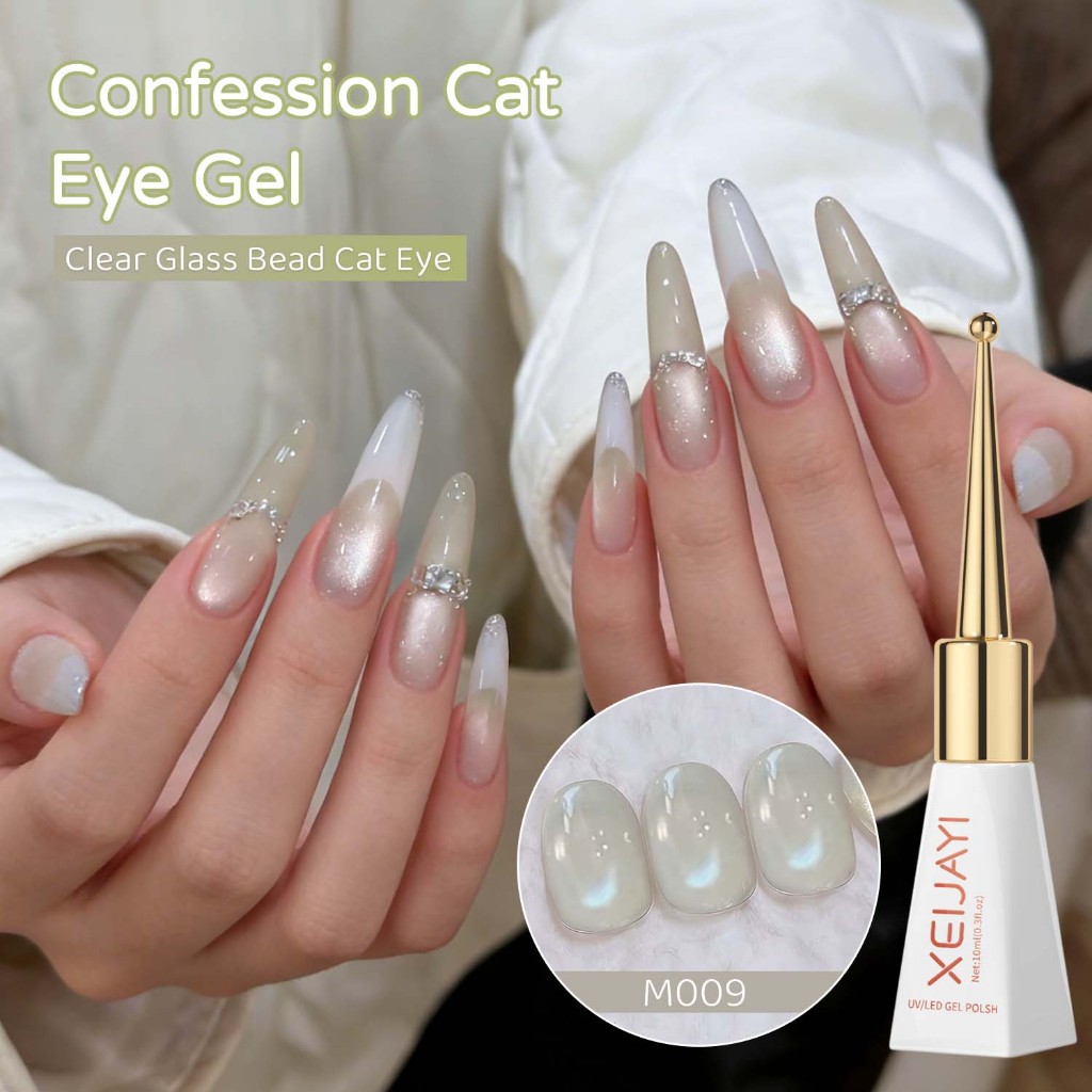 XEIJAYI 10ml-Light Milk Tea Nude Cat's Eye Gel Sơn móng tay, bóng lâu, thích hợp sử dụng tại tiệm làm móng.