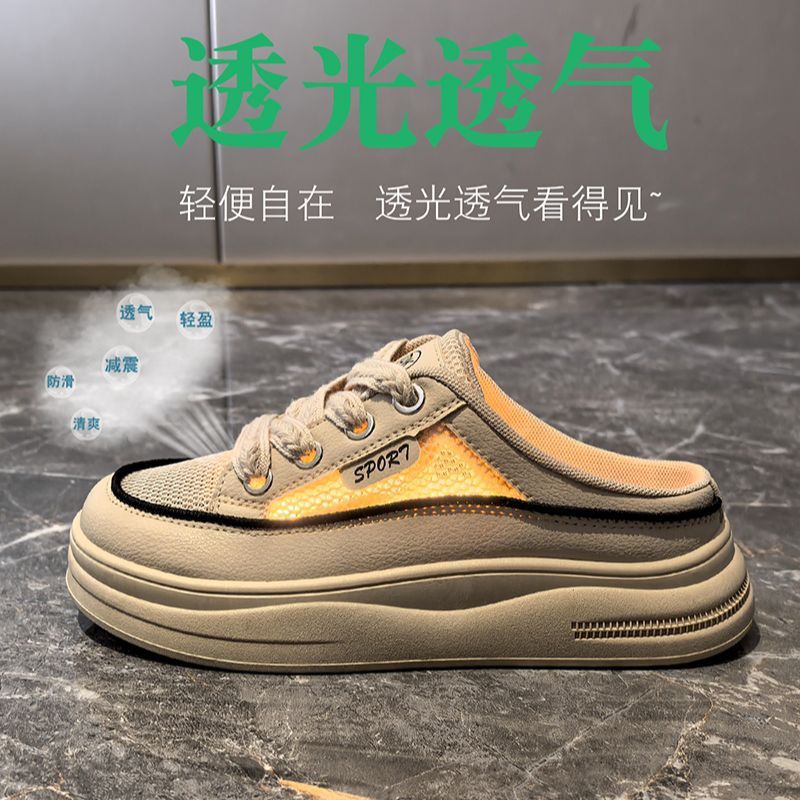 MIXI UNI - Giày Sục Nữ SPORT Thể Thao Đế Cao 4cm ( Hàng Quảng Châu CC ) - Giày Đạp Gót Da Mềm Êm Chân Mẫu Mới 2026