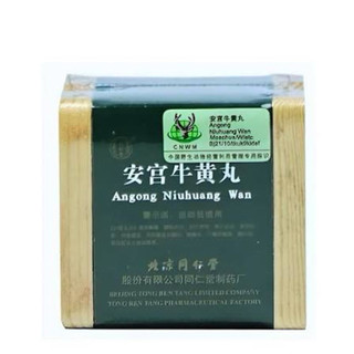 [ Chính Hãng ] An Cung Thanh Tâm Hoàn Hansusam Hàn Quốc, Hộp 5 Viên * 3.75g, Ngừa Tai Biến, Đột Quỵ, Ổn Định Huyết Áp