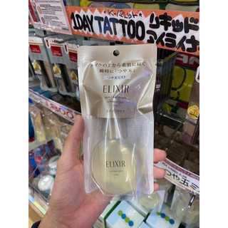 XỊT KHOÁNG ELIXIR nội địa Nhật Bản