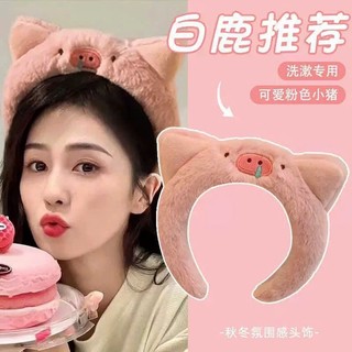 Băng đô cài tóc bé heo hồng phụ kiện tóc studio
