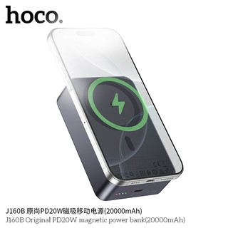 Pin Dự Phòng Hoco J160B 20000mAh Sạc Magnetic 15W / TypeC PD 20W (Xám) - Phụ Kiện Nhất Tín