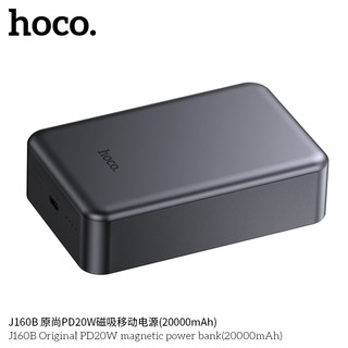 Pin Dự Phòng Hoco J160B 20000mAh Sạc Magnetic 15W / TypeC PD 20W (Xám) - Phụ Kiện Nhất Tín