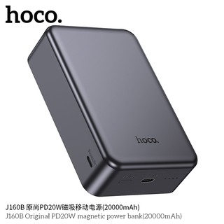 Pin Dự Phòng Hoco J160B 20000mAh Sạc Magnetic 15W / TypeC PD 20W (Xám) - Phụ Kiện Nhất Tín