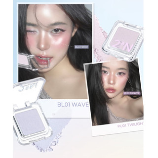 [2an] PHẤN BẮT SÁNG 2aN PURE GLASH HIGHLIGHTER