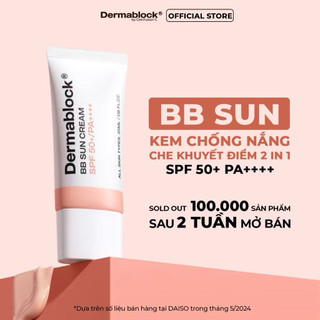 Kem Chống Nắng Dermablock Sun Cream SPF 50+, PA++++, Skinstory VN, nâng tone, bb cream, 35ml