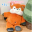 Gấu Bông Cáo 40cm Cao Cấp Siêu Mềm Mịn – Thú Nhồi Bông Cáo Dễ Thương, Gối Ôm Cute, Quà Tặng Bạn Gái - ROSA GIFT HOUSE
