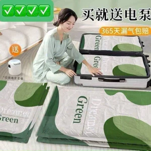 Túi hút chân không quần áo sét 6 túi