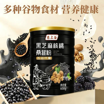 [ NGŨ CỐC ĂN KIÊNG] Bột ngũ cốc mè đen dâu tằm óc chó dành cho người ăn kiêng, 2 vị ít đường/ không đường hũ lớn 600g