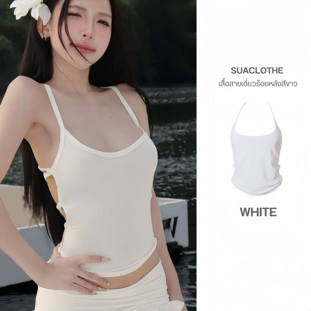 [Sẵn] 2Soonsumff Bộ đồ bơi cao cấp 4 mảnh, áo hai dây phối chân váy ngắn kèm bikini 2 mảnh buộc dây sexy phong cách Y2K
