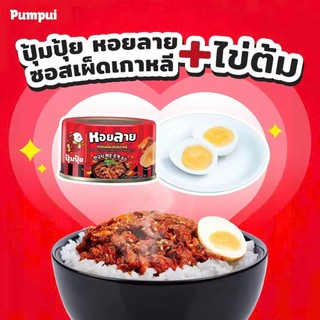 Nghêu Sốt Ớt Pumpui - Vị Cay Sốt Hàn Quốc | Việt Thái Phát - Hàng Thái Chính Hãng (40g/lon
