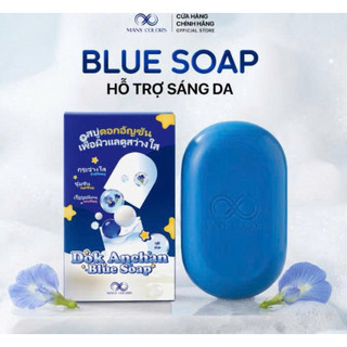 Xà phòng Tắm Sáng Da Dok Anchan Blue Soap - Hỗ trợ Sáng Mịn Da 65g