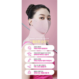 AIRMUSE UV Protection Mask – Khẩu Trang Chống Nắng V-Line Slim Fit, Che Cổ 360°, 134 Lỗ Thoáng Khí Siêu Mát