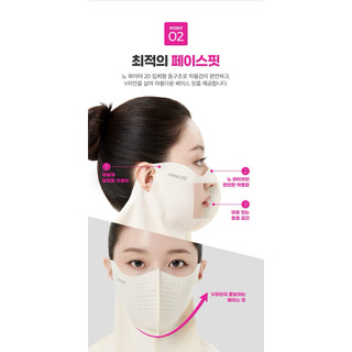 AIRMUSE UV Protection Mask – Khẩu Trang Chống Nắng V-Line Slim Fit, Che Cổ 360°, 134 Lỗ Thoáng Khí Siêu Mát