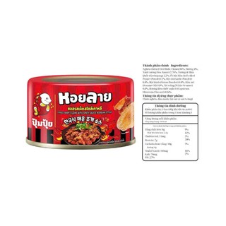 Nghêu Sốt Ớt Pumpui - Vị Cay Sốt Hàn Quốc | Việt Thái Phát - Hàng Thái Chính Hãng (40g/lon