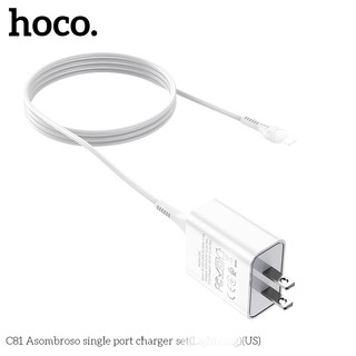 Bộ cốc và cáp sạc Hoco C81 chân LaiNing, dài 1M, max 2.1A (Trắng) - Phụ Kiện Nhất Tín