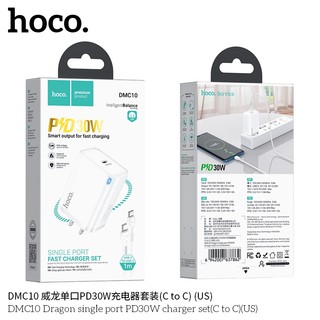 Bộ sạc nhanh Hoco DMC10 kèm cáp TypeC to TypeC PD/QC 30W, PPS 33W, Có đèn báo sạc (Trắng) - Phụ Kiện Nhất Tín