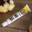[combo 5 tuýp Kem bôi bọ cạp hỗ trợ giảm ngứa, mẩn đỏ, nấm da, tuýp nhỏ dễ mang theo