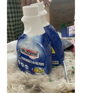 Chai nước xịt tẩy rửa đa năng Muzome 300ml