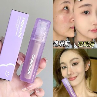 Kem Che Khuyết Điểm Và Highlight Bắt Sán A60 Cappuvini Purple Tube - Che phủ sẹo mụn và quầng thâm, tạo khối