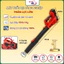Máy thổi bụi phản lực công suất Lớn, Quạt phản lực động cơ lõi đồng không chổi than 6 cấp độ gió chân pin phổ thông