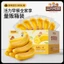 Bánh mì chuối Three Squirrels (Bánh mì đồ ăn nhẹ buổi sáng, bánh ngọt)