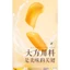 Bánh mì chuối Three Squirrels (Bánh mì đồ ăn nhẹ buổi sáng, bánh ngọt)