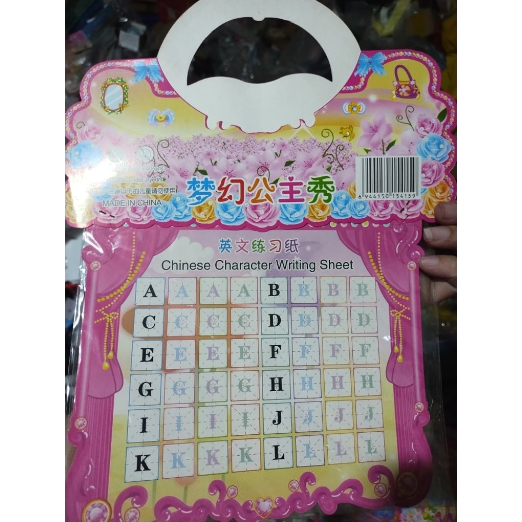 Hình dán sticker đồ chơi công chúa cho bé (2 vỉ)