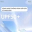 Ô che nắng mưa UPF 50+ giúp chống tia UV hiệu quả, thiết kế siêu nhẹ, gọn gàng, tiện dụng và sang trọng.