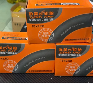 Ruột xe đạp điện 18x2.50 Xiemai Tire | Ruột xe điện 18 inch dày bền chống xì