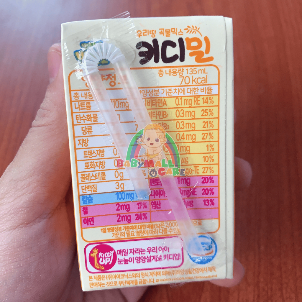 Sữa Hạt Ngũ Cốc Pororo KiddieMeal LỐC 3 HỘP 135ml Bổ Sung Canxi, Chất Xơ Vitamin Cho Bé | Babymall & Care