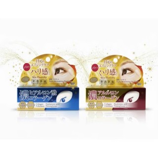 Kem dưỡng mắt AP ngừa lão hóa và giảm thâm 20g (Biyougeneki Highly Moisturizing Eye Cream AP)