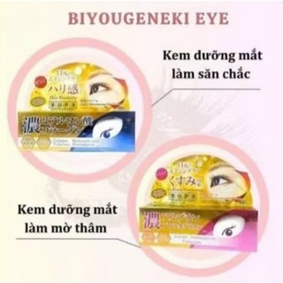 Kem dưỡng mắt AP ngừa lão hóa và giảm thâm 20g (Biyougeneki Highly Moisturizing Eye Cream AP)