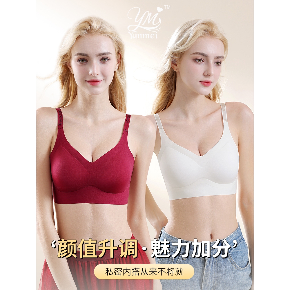 24# [HÀNG CAO CẤP ] Bigsize-Áo ngực chui đầu tàng hình, áo bra đúc su mút cố định, áo ngực su ko gọng bản to che mỡ lưng