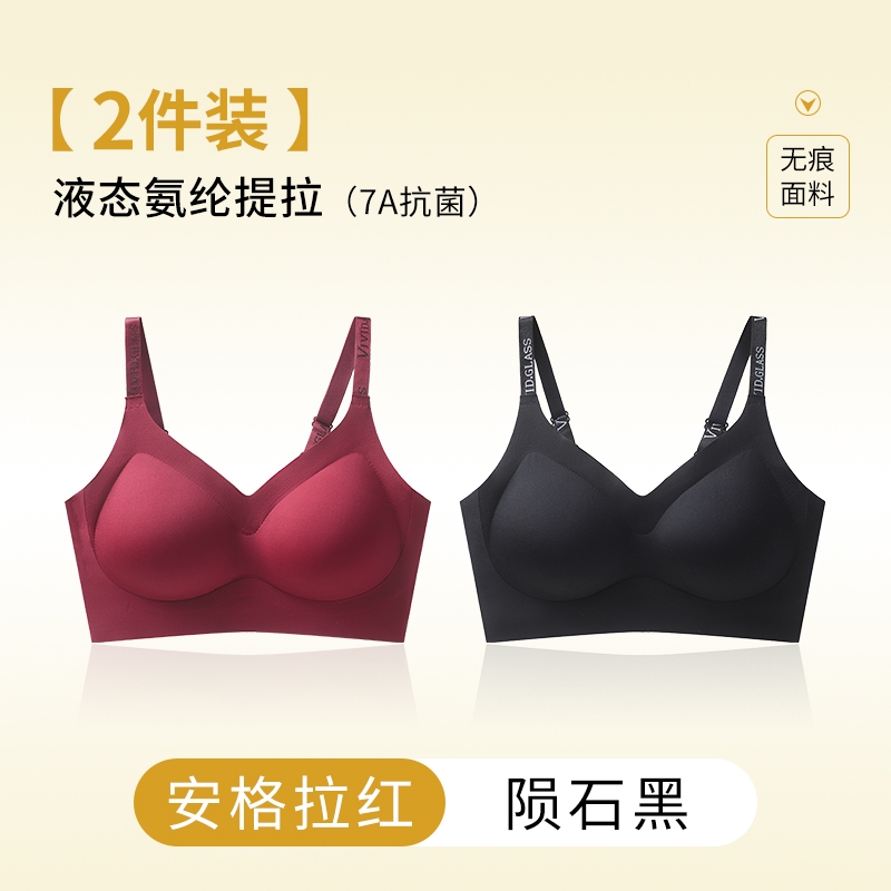24# [HÀNG CAO CẤP ] Bigsize-Áo ngực chui đầu tàng hình, áo bra đúc su mút cố định, áo ngực su ko gọng bản to che mỡ lưng