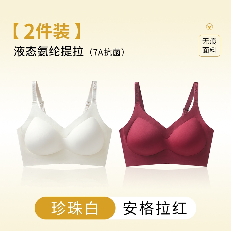 24# [HÀNG CAO CẤP ] Bigsize-Áo ngực chui đầu tàng hình, áo bra đúc su mút cố định, áo ngực su ko gọng bản to che mỡ lưng