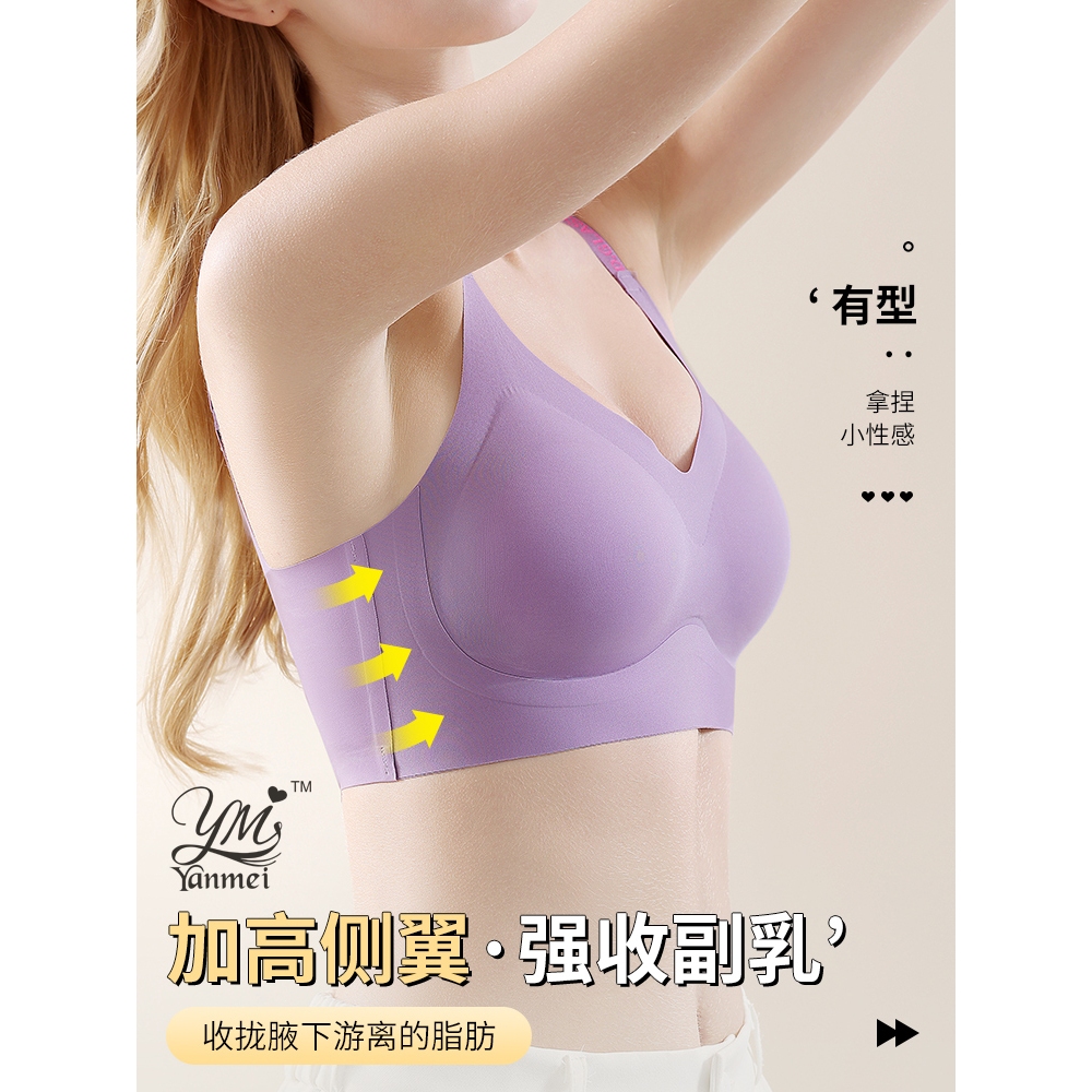 24# [HÀNG CAO CẤP ] Bigsize-Áo ngực chui đầu tàng hình, áo bra đúc su mút cố định, áo ngực su ko gọng bản to che mỡ lưng